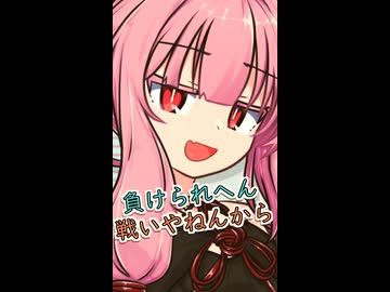 vsジャムの蓋【ボイロ一人称劇場】