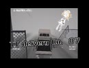 TT_Delivery_Co#7