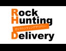 「Rock Hunting Delivery」第121回