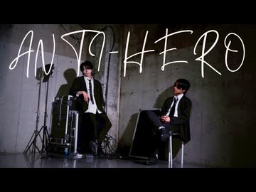 【おたきあげ×Tee】「ANTI-HERO」踊ってみた【オリジナル振付】