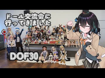 【ソフトウェアトーク車載】ゆるっとドライブ！中国地方を行こう～岡山ドール交流会編～【しゅおりり】