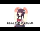 【ボイロガンダム劇場.22】きりたんぽ