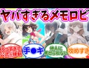 透き通るほど透明()なブルーアーカイブは最高じゃんね☆