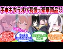 手コキカラオケ