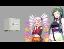 【ボイロ劇場.28】金庫・思い出