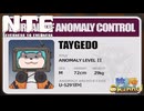 【陰陽】 NTEをプレイしてみた　part12