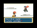 ポケモンLG実況：モンスターボールの代わりにお酒を持ってみた part25