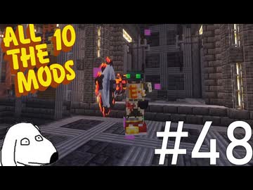 大体のゲームに登場するピザカッターでモンスターをカットしてみた（犬）【All the Mods 10 - ATM10】＃48