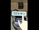 よく見る「あの」年齢確認ボタンをダイソー商品で自作してみた【VOICEVOX解説】