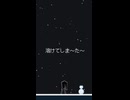 冬の雪は溶けてゆく (feat. 初音ミク) ショート動画バージョン