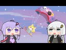 【Super Puzzled Cat】スーパーパズルねこPart.7【VOICEROID実況プレイ】
