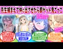 無人島で先生を捕まえて中に出させたら即GET!!過酷鬼ごっこ