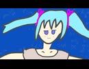 アルファのうみ/初音ミク