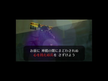 【実況】ゼルダの伝説 ムジュラの仮面 #29