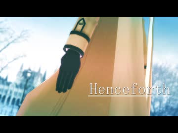 【APヘタリアMMD】Henceforth【露】
