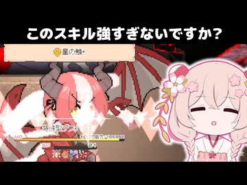 【DRAPLINE】最高難易度hard Lv9をクリアしたので完走した感想【彩澄しゅお】