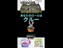 動画紹介！【かびれっじ】中国うさぎちゃんの巫女みこAmongUs_59