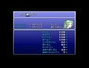 SFC版FF6　アイテム溢れとかいろいろ使って崩壊前最強キャラ育成