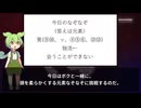 ずんだもんの元素なぞなぞ part10
