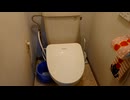 五月雨（さつきあめ）の何気ない日常・トイレの不具合