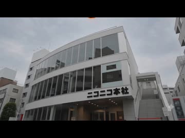 【プレ垢会員費値上げ】ニコニコ本社に衝突する小惑星【許せない値上げだ！】