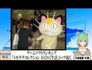 【動画News】「トモダチコレクション わくわく生活」トップ続く…ゲームソフトランキング更新(2026/05/22時点)(最新)(2026/05/25)