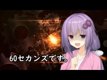 いいねを押す場合はご注意を！　映画大好きゆかりさんの誘い「60セカンズ」　
