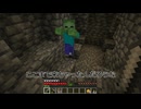 #8 □□□ダイヤ!!! 和洋折衷の世界をのんびりつくる【マイクラ】