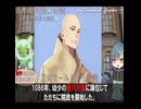 【日本史】武士の成長と院政　　果てしなく続く日本史朗読　【ポケモンsv】【大学受験】【前九年の役】【源頼義】
