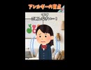 【実録】イネ科アレルギーの落とし穴