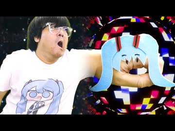 ネギ味のキッス / 初音ミク