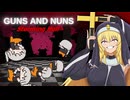 【Guns and Nuns: Storming Hell】ガンギマリシスターの三半規管破壊FPS【1200円:非常に好評】