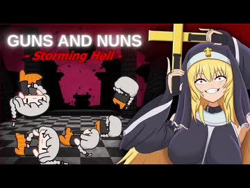 【Guns and Nuns: Storming Hell】ガンギマリシスターの三半規管破壊FPS【1200円:非常に好評】