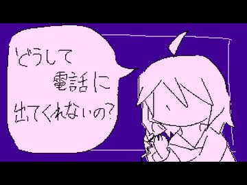【刃華音メタ】不在着信【UTAUカバー】