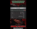 【ディアブロ4】狙った化身を効率良くゲットする方法【ショート】