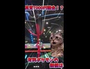 【ポケチャン】　7000円の課金ポケモン、フラエッテって結局どうなん？　＃ポケチャン　＃猫ミーム　＃猫マニ　＃ケモンピズ