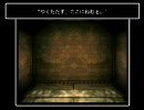 【迷宮入りノベル】迷宮幻想異聞　第五話（前編解説）