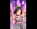 【ウマ娘】ウイニングチケット センターバージョン めにしゅき♡ラッシュっしゅ！※ウイニングチケット歌唱ではありません。