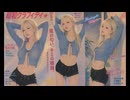 巨乳が乳揺れダンス！！