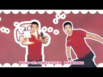 田所容疑者に襲われたら♡