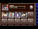 物騒なお出迎え　放置【千年戦争アイギス ケラ王子+銀ユニ】