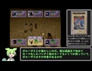 遊戯王フォルスバウンドキングダム～虚構に閉ざされた王国～リベンジプレイpart３