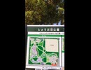しょうぶ沼公園：Shobunuma Park