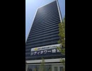 シティタワー綾瀬：City Tower Ayase
