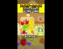 【クイズ】スイカできるまであと何手？ 2問目