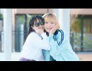 【市川×あきちゃん】Our Steady Boy／ゆいかおり 踊ってみた