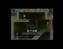 #悪魔城ドラキュラⅩ月下の夜想曲『このように動くのでは？』崖側外壁の戦い 続・地下水脈の戦い
