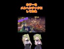 【マイクラ】メルヘンチックに魔改造したネザーを紹介