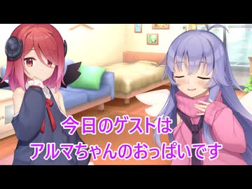 【ボイロ劇場】部屋に招待しよう（提案）