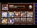 復興した西の京【千年戦争アイギス ケラ王子+ソラス+銀ユニ】